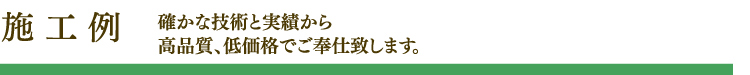 墓石デザイン