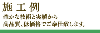 墓石デザイン