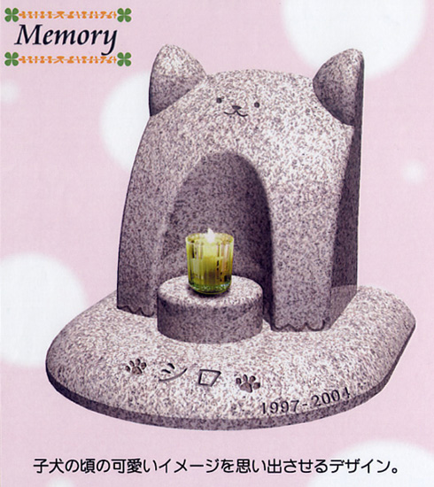 ペットのお墓Memory